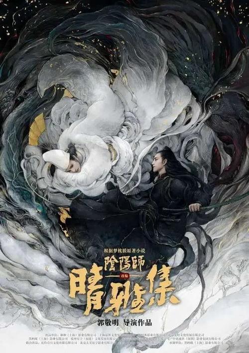 做个假回乡证
